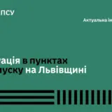 На границе с Польшей тестируют новую систему контроля