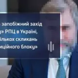 Суд арестовал «куратора» РПЦ в Украине