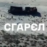 Бійці ГУР атакували окупантів на Тендрівській косі