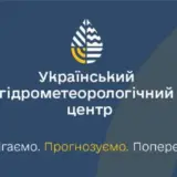 Український гідрометцентр спростовує “фейкові” прогнози про сніг у вересні