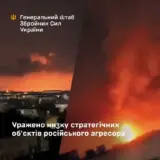 ВСУ нанесли удар по стратегическим объектам российского агрессора