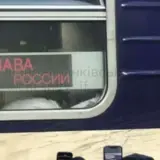 На Прикарпатье в окне поезда появилась надпись «слава России»