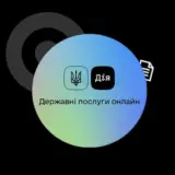 Мінцифри спростувало інформацію про витік персональних даних українців із Дії
