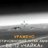 Бойцы ГУР уничтожили вражеские самолеты-амфибии