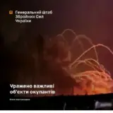 ВСУ уничтожили огромные склады дронов и боеприпасов оккупантов