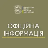 Обстрел Краматорска – рашисты нанесли удар по поселку Малотарановка
