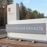 Москва та Підмосков’я були атаковані дронами