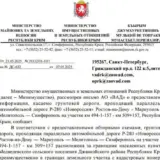 Хакери ГУР зламали сервери окупантів у Криму