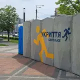 Укриття у Запоріжжі – збудують укриття у дворах багатоповерхівок