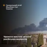 Силы обороны ударили по важным объектам на территории страны-агрессора