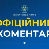 СБУ проводить обшуки в «Укрзалізниці»