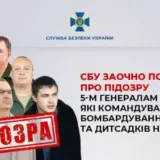 Обстріл Сумської області – російські генерали наказували обстрілювати школи та дитсадки на Сумщині