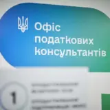 Ігор Табурець – у Черкасах запрацював Офіс податкових консультантів