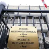 Обстрел Киева – оккупанты повредили посольство Польши