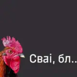 ССО и ГУР провели уникальную операцию в тылу РФ
