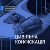 У мера Самбора конфіскували автомобіль