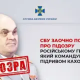Російський генерал командував підривом Каховської ГЕС