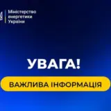 Оккупанты на ЗАЭС — на ЗАЭС будет ядерная катастрофа, если блэкаут продолжится