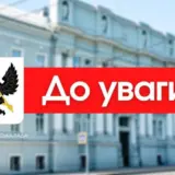 Обстріл Чернігова – рашисти завдали ракетного удару