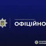 Мобілізація в Україні – у Кривому Розі чоловік намагався зарізати двох співробітників ТЦК