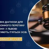 Мобілізація в Україні – львівські лікарі вирішили заробити на ухилиянтах