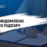 Работники ГПСУ покупали слишком дорогое топливо