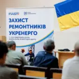 Фонд Андрея Матюхи: Поддержка ветеранов, гуманитарные проекты и помощь украинским больницам