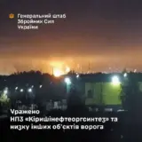 Силы обороны атаковали ряд важных объектов в РФ