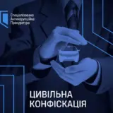 У работника ТЦК нашли люксовые автомобили