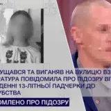Самоубийство в Киевской области — на Киевщине отчим довел 13-летнюю падчерицу до самоубийства