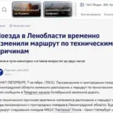 У РФ партизани влаштували диверсію на залізниці