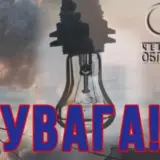 Обстріл Чернігівської області – РФ атакувала енергетичний об’єкт в Ніжинському районі