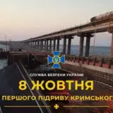 Кримський міст – рівно три роки тому СБУ вперше підірвала Кримський міст