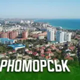 Чорноморськ повністю знеструмлено