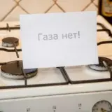 РФ за день знищила 60% видобутку газу в Україні