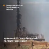 Силы обороны атаковали ГПЗ и ЛПДС в РФ