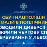 Агент РФ — предатели по заказу оккупантов совершали диверсии в Одесской области