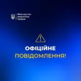 Отопительный сезон в Украине начнется планируемо