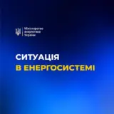 Спам-номери заблоковані в Україні