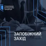 Юру Енакиевского арестовали