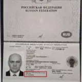 Труханова лишили гражданства Украины