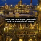 Дрони ССО атакували російський НПЗ