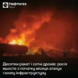 Обстрел Украины – оккупанты в шестой раз массированно атаковала газовую инфраструктуру Украины