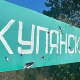 Бои за Купянск – продолжаются контрдиверсионные мероприятия Сил обороны