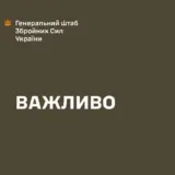 ВСУ освободили 182,8 кв. км территории в Донецкой области