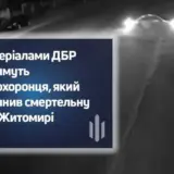 Полицейский совершил смертельное ДТП в Житомире
