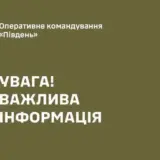 РФ нанесла удар по учебному подразделению ВСУ