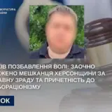 Війна в Україні – зрадник отримав 15 років
