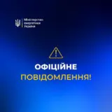Обстріл Чернігівської області – окупанти обстрілюють енергооб’єкти