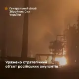 Сили оборони вдарили по НПЗ та складу боєприпасів у РФ
